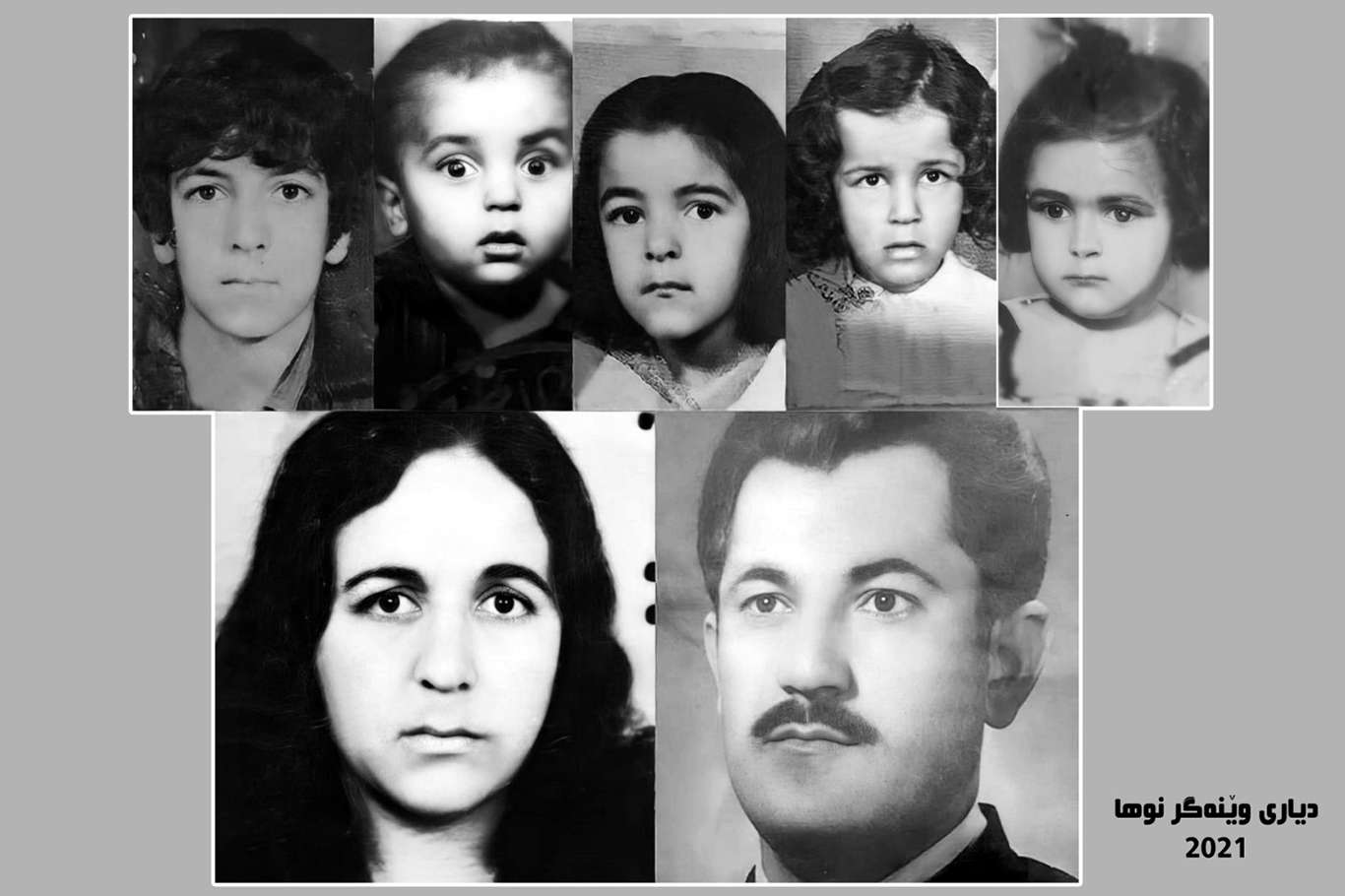 Alan Tewfîq Heme’elî'nin katledilen ailesi